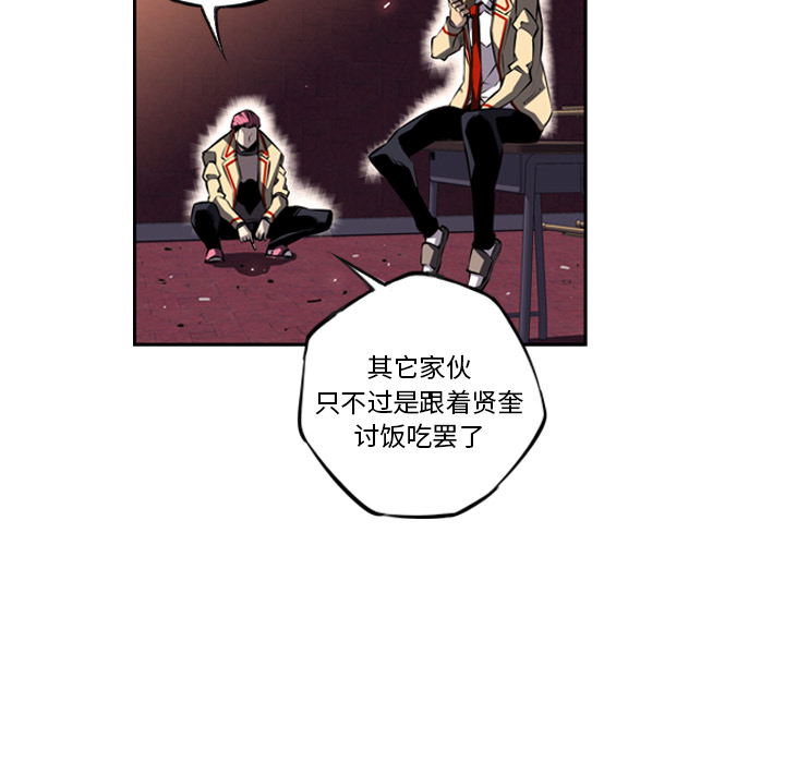 第22话 第 24 页