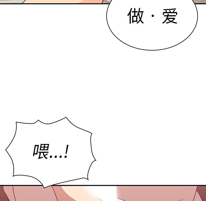 第18话 第 78 页