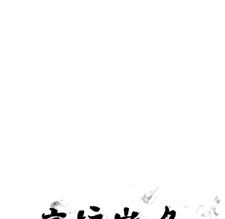 第145话 第 12 页