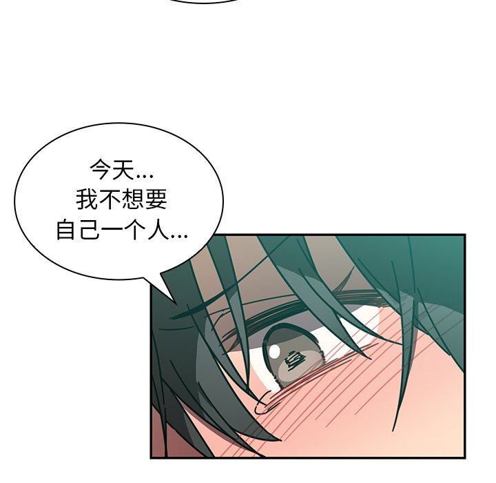 第17话 第 98 页