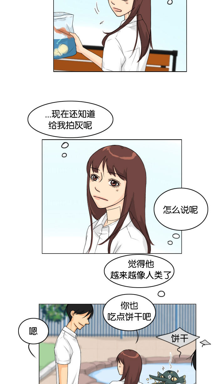 第71话 第 12 页