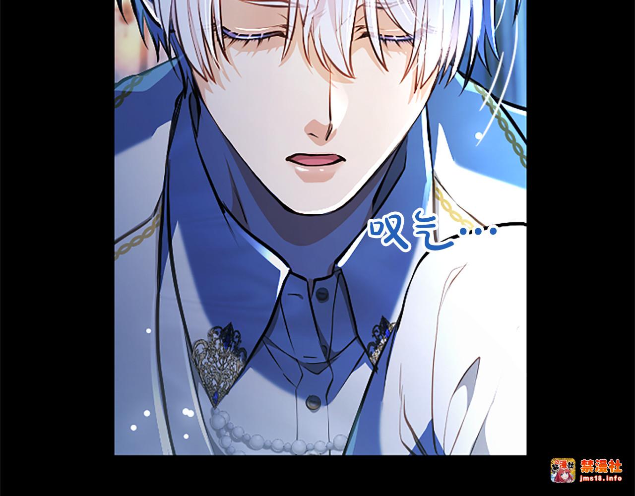 第13话 开赌、兄妹胜负 第 153 页