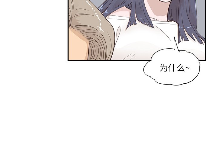 第99话 第 4 页