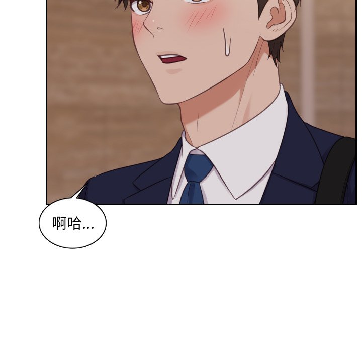 第33话 第 42 页