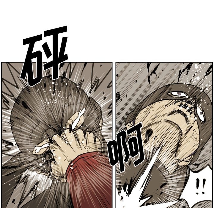 第71话 第 30 页