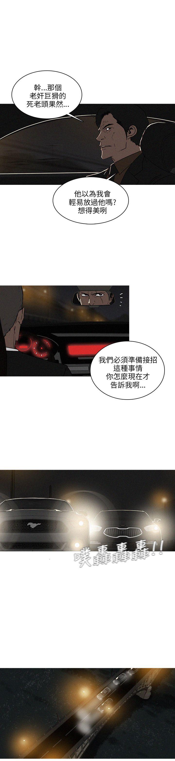 第49话 第 15 页