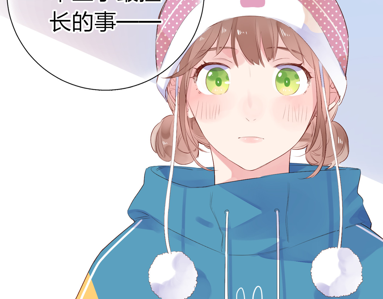 第44话 伪装 第 173 页