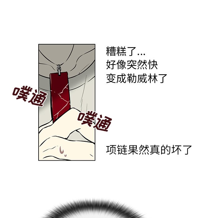 第21话 第 25 页