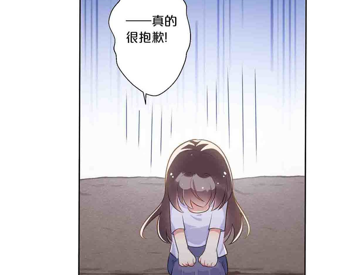 第19话 第 35 页