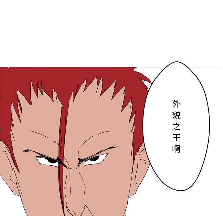 第10话 第 50 页