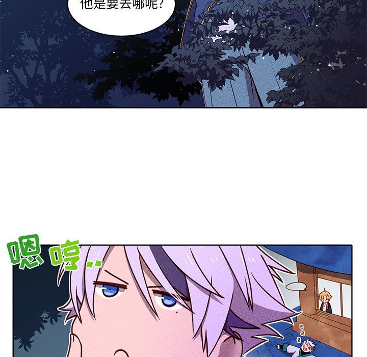 第34话 第 40 页