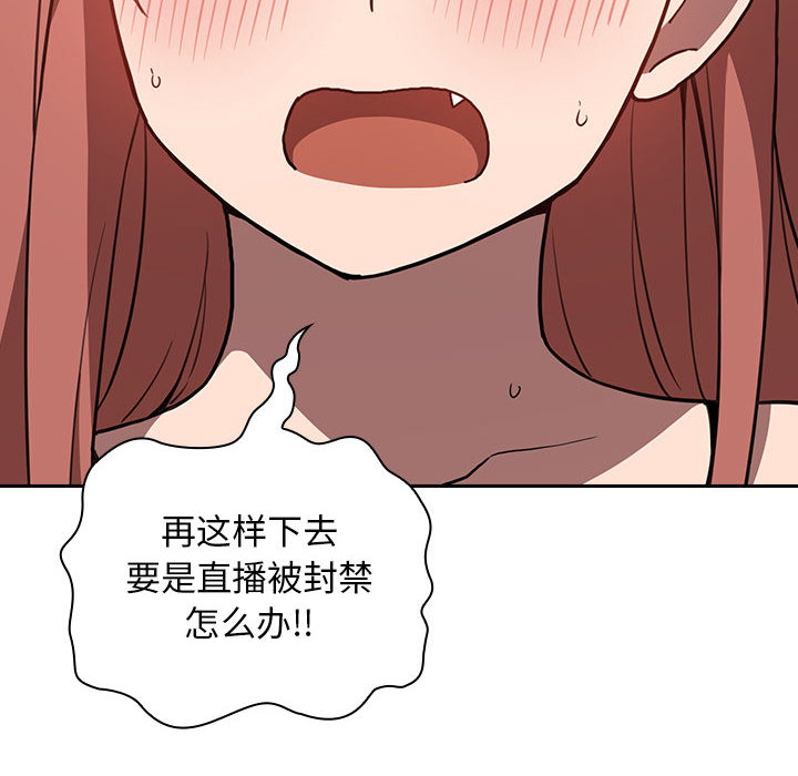 第3话 第 60 页
