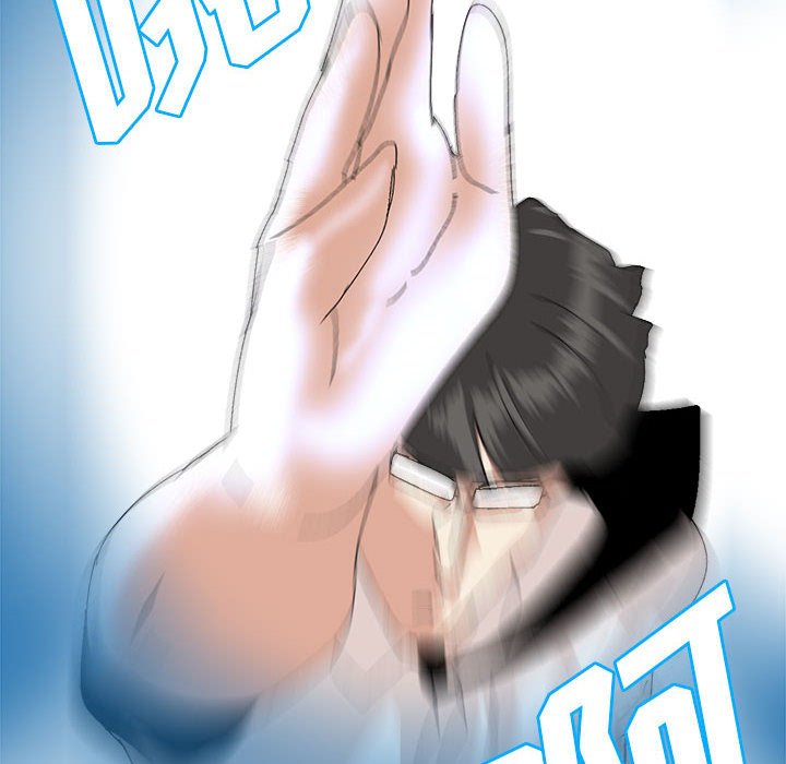 第39话 第 44 页