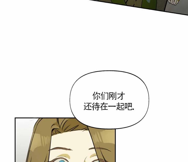 第5话 是我干的 第 40 页