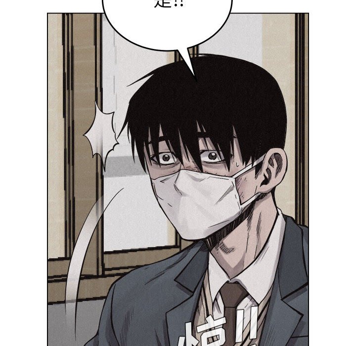第13话 第 76 页