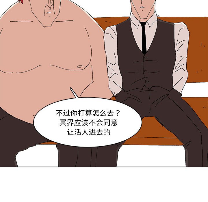 第15话 第 46 页