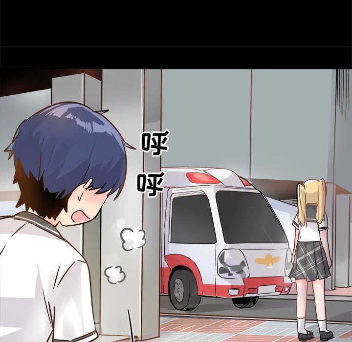 第10话 第 27 页
