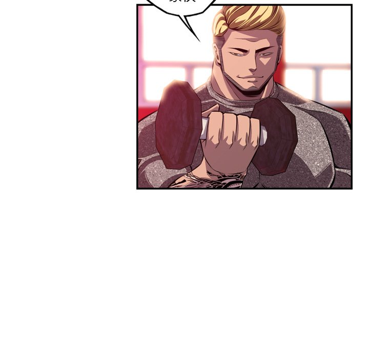第158话 第 73 页