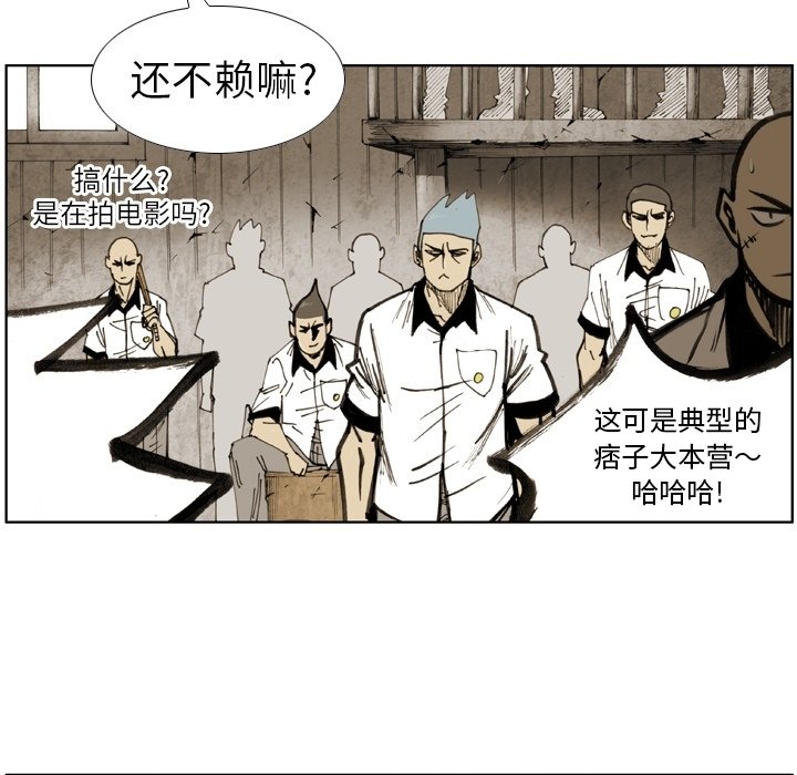 第 17 话 第 47 页