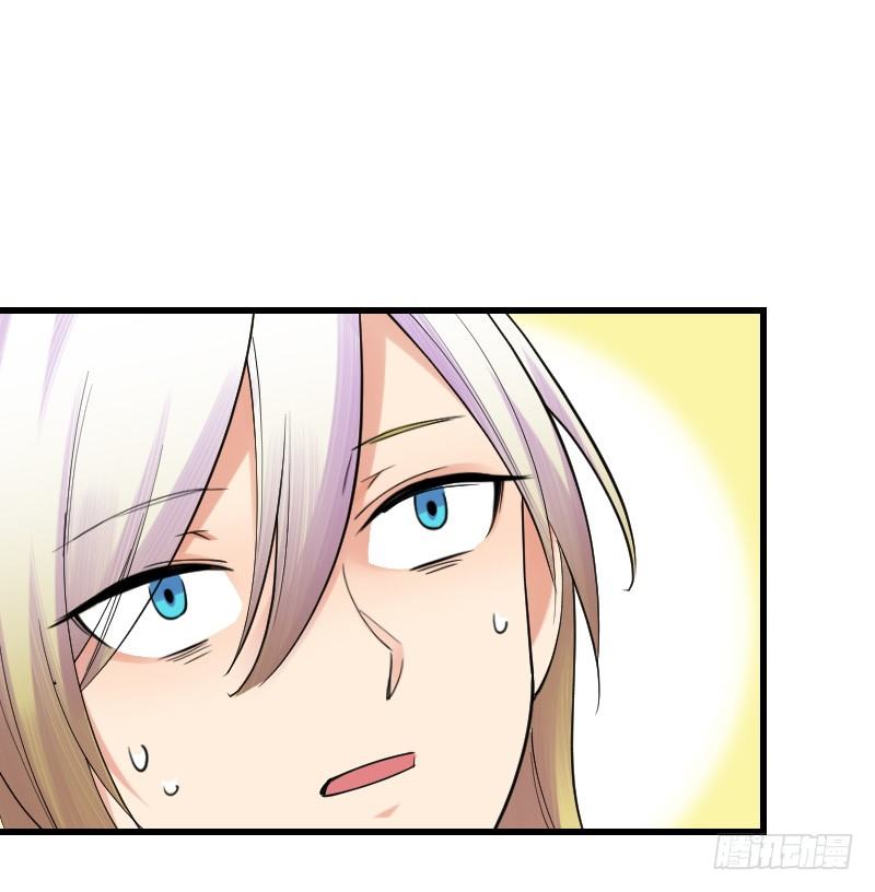 第十三话 第 17 页
