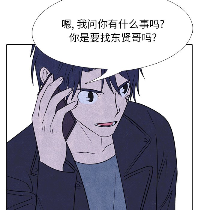 第228话 第 57 页