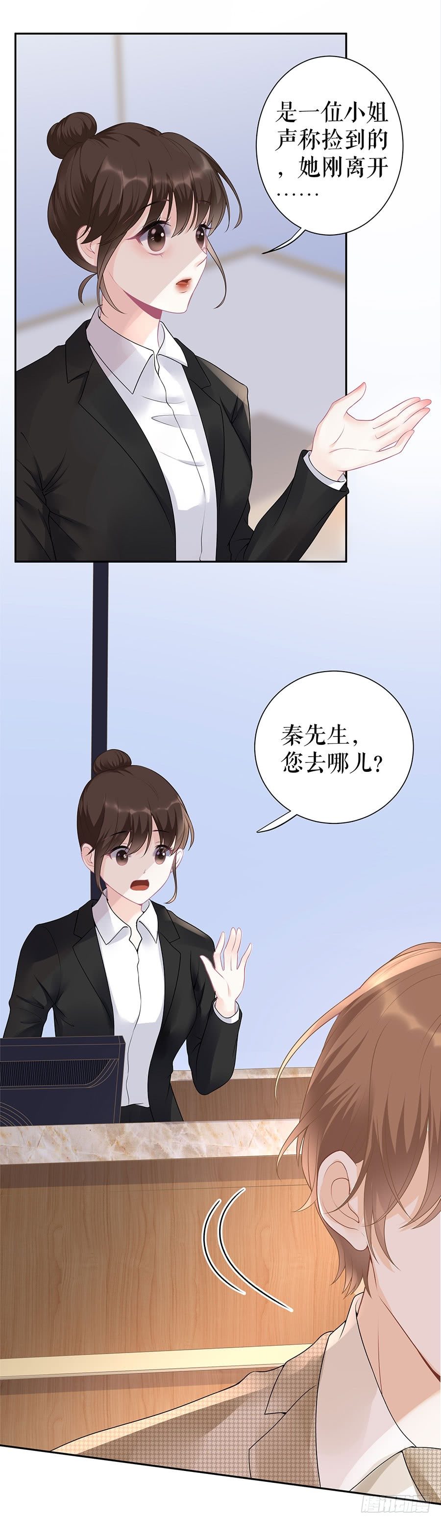 手表 第 18 页
