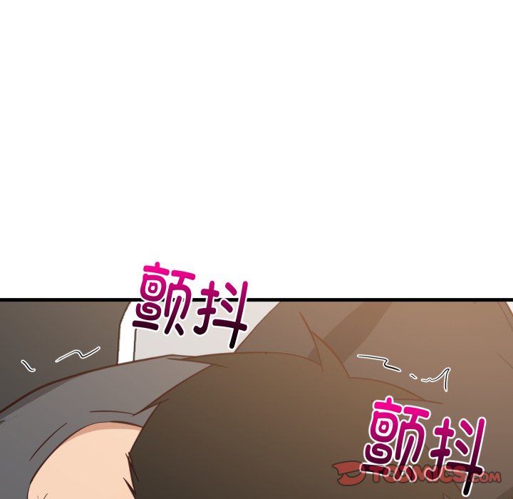 第82话 第 117 页