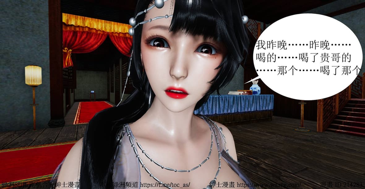 第1话 第 342 页