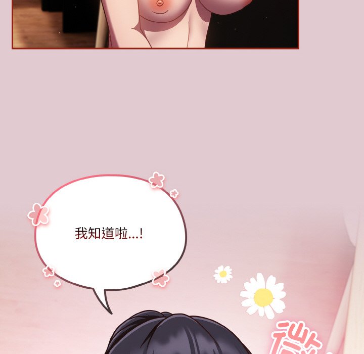 第15话 第 58 页