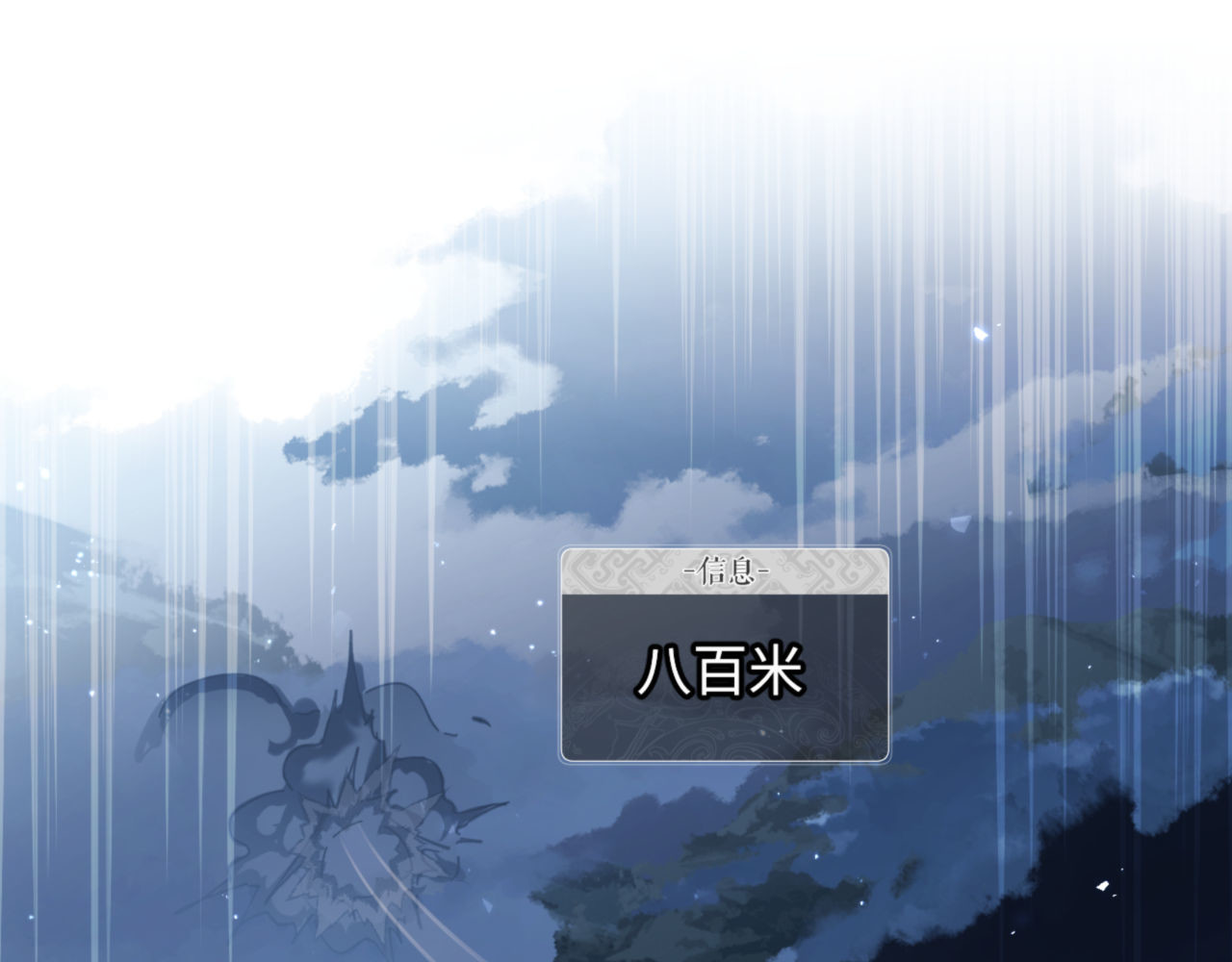 第5话 师姐和师妹都到齐了，开始我的表演！ 第 56 页