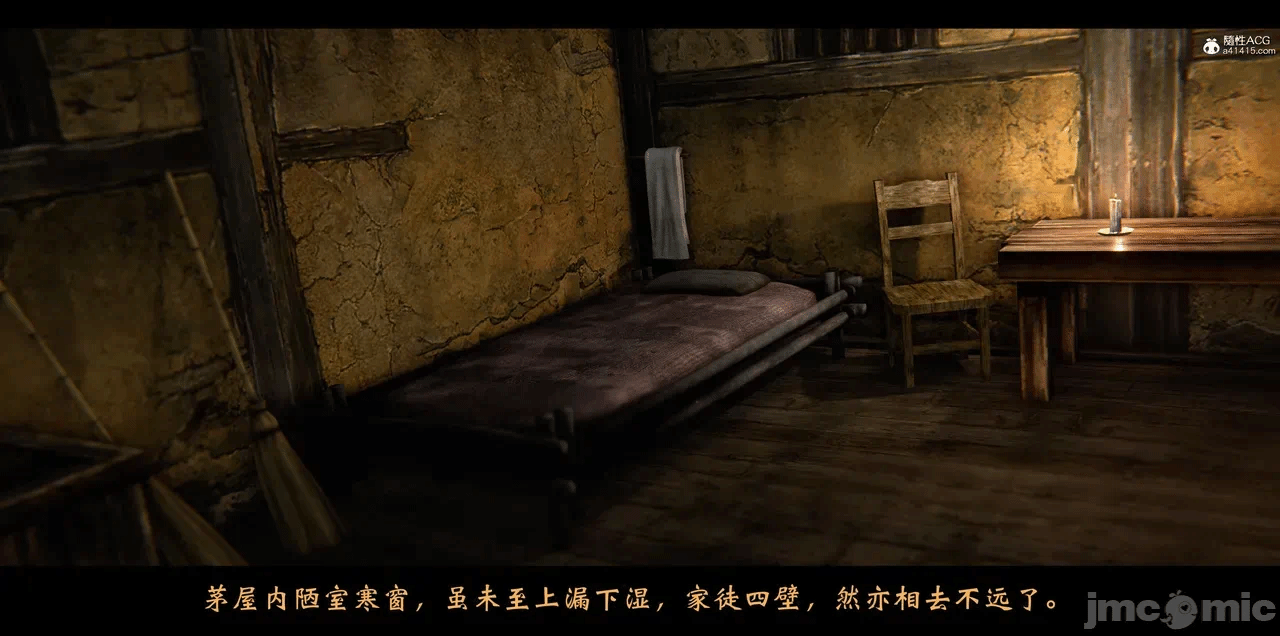 第一话 第 64 页
