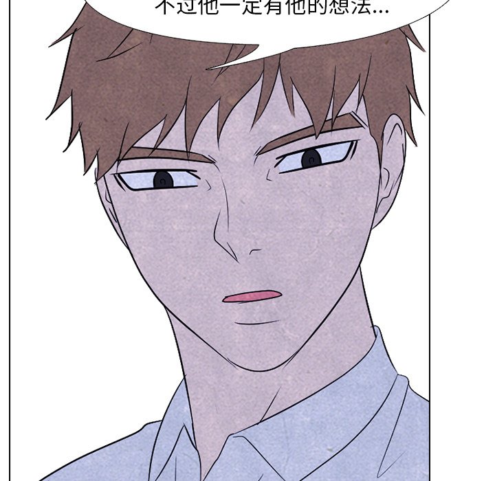 第195话 第 87 页