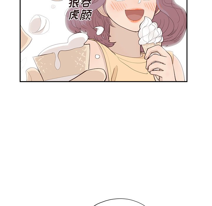 第158话 第 42 页