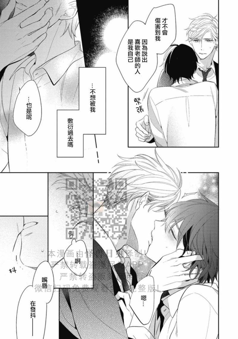 全 第 28 页