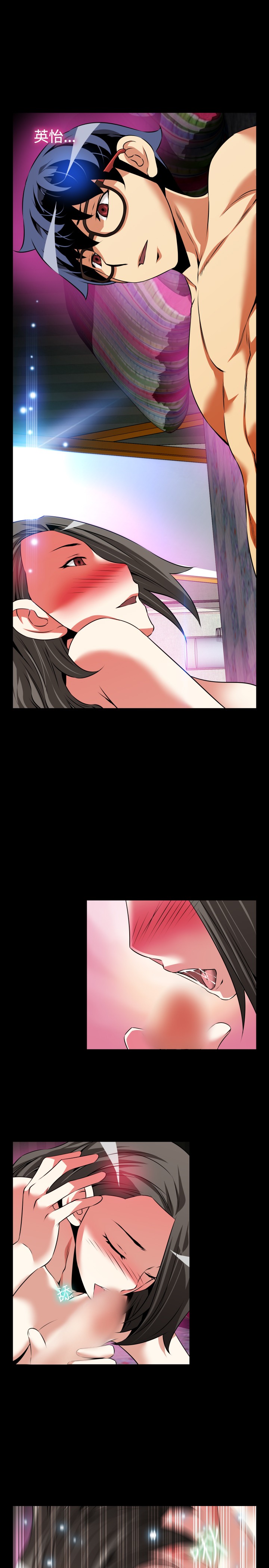 第1话 第 12 页
