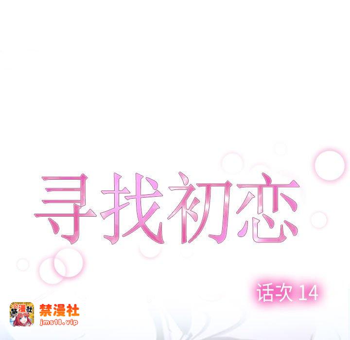 第14话 第 43 页