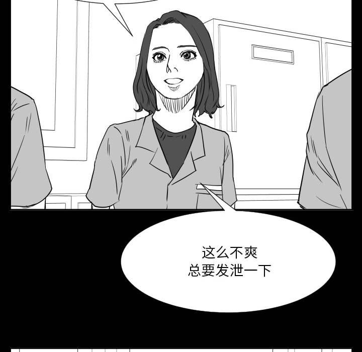 第48话 第 24 页