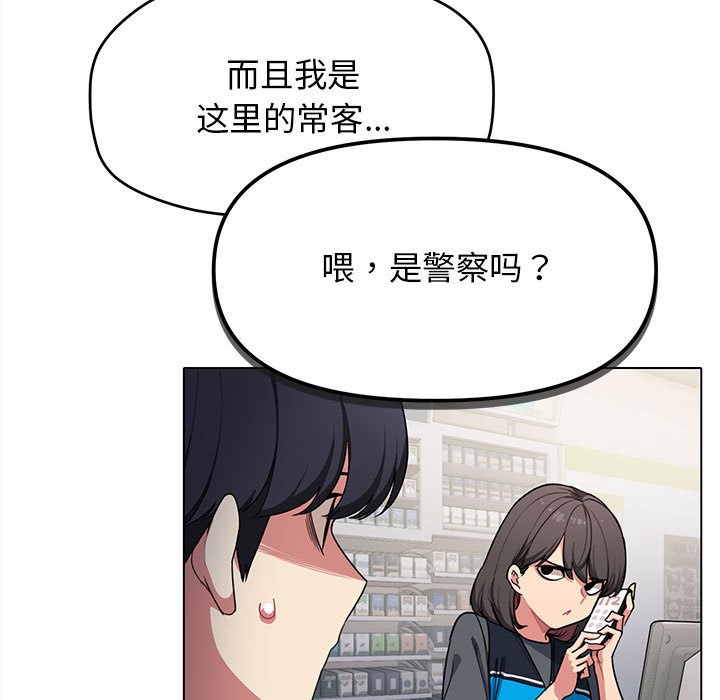 第1话 第 34 页