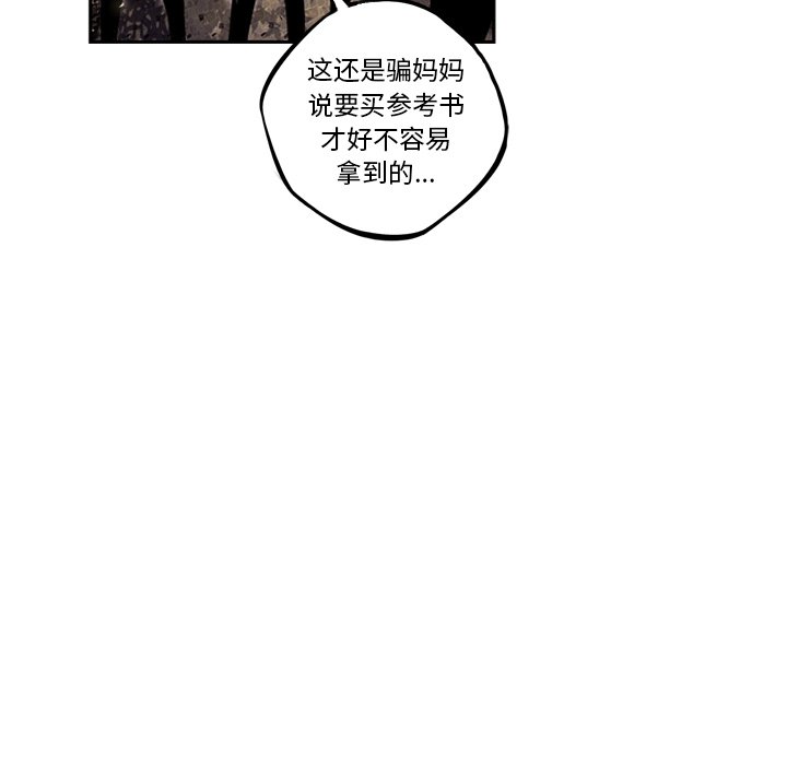 第29话 第 23 页
