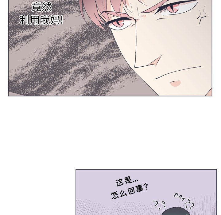 第15话 第 45 页