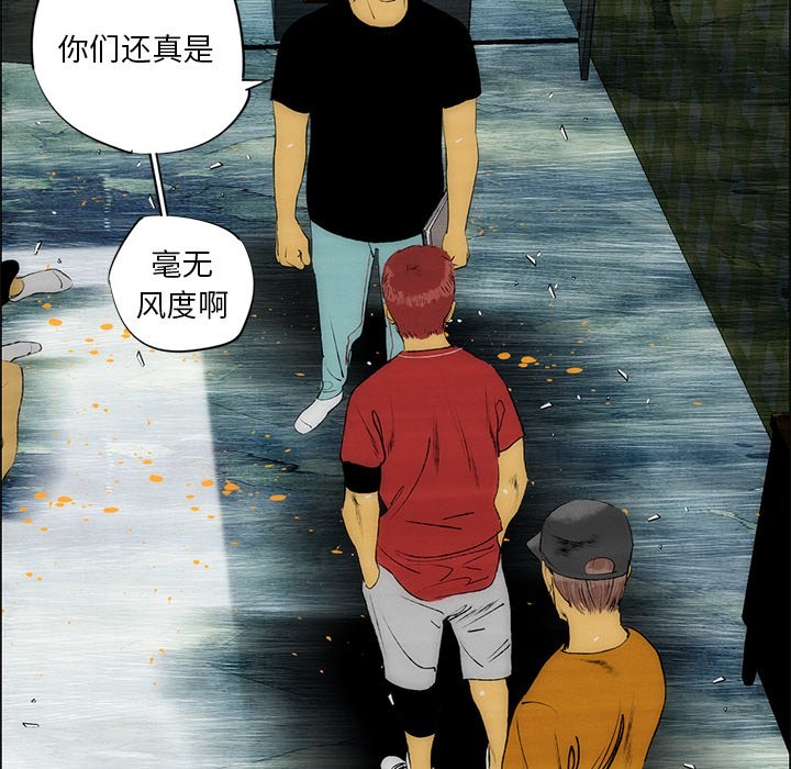 第30话 第 39 页