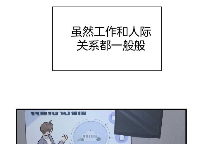 第138话 第138话 第 19 页