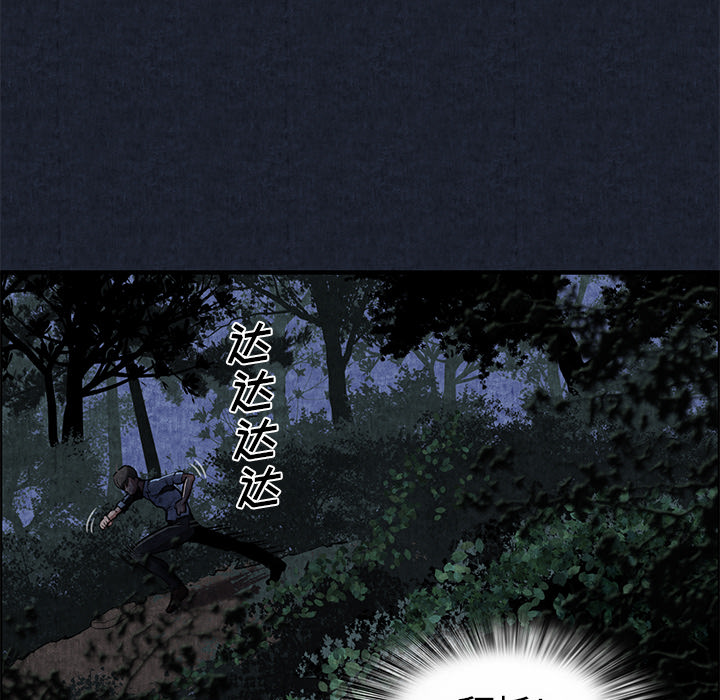 第1话 第 16 页