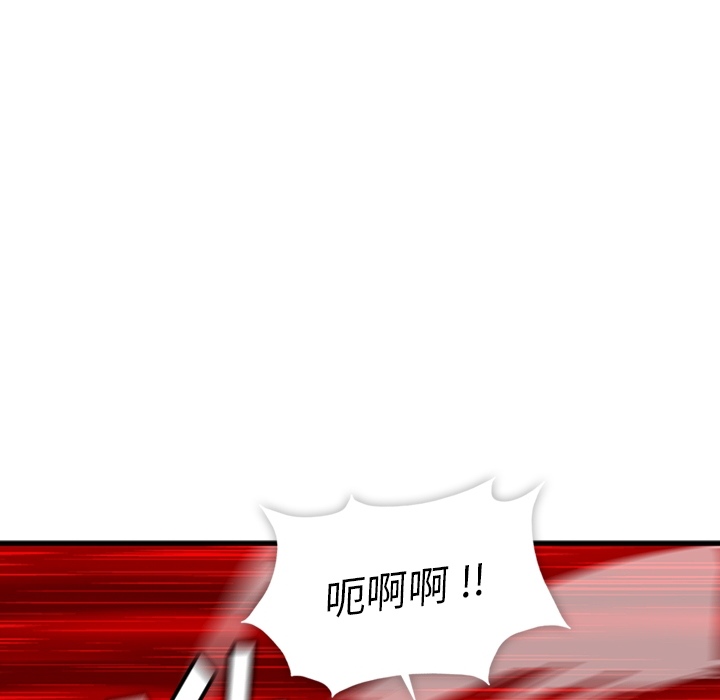 预告篇 第 73 页
