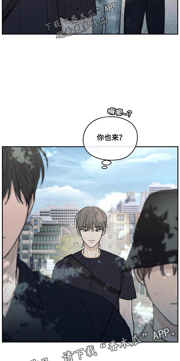 第86话 【第二季】一起学习 第 26 页