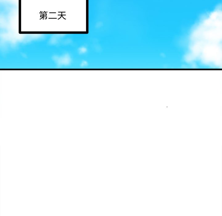第142话 第 5 页