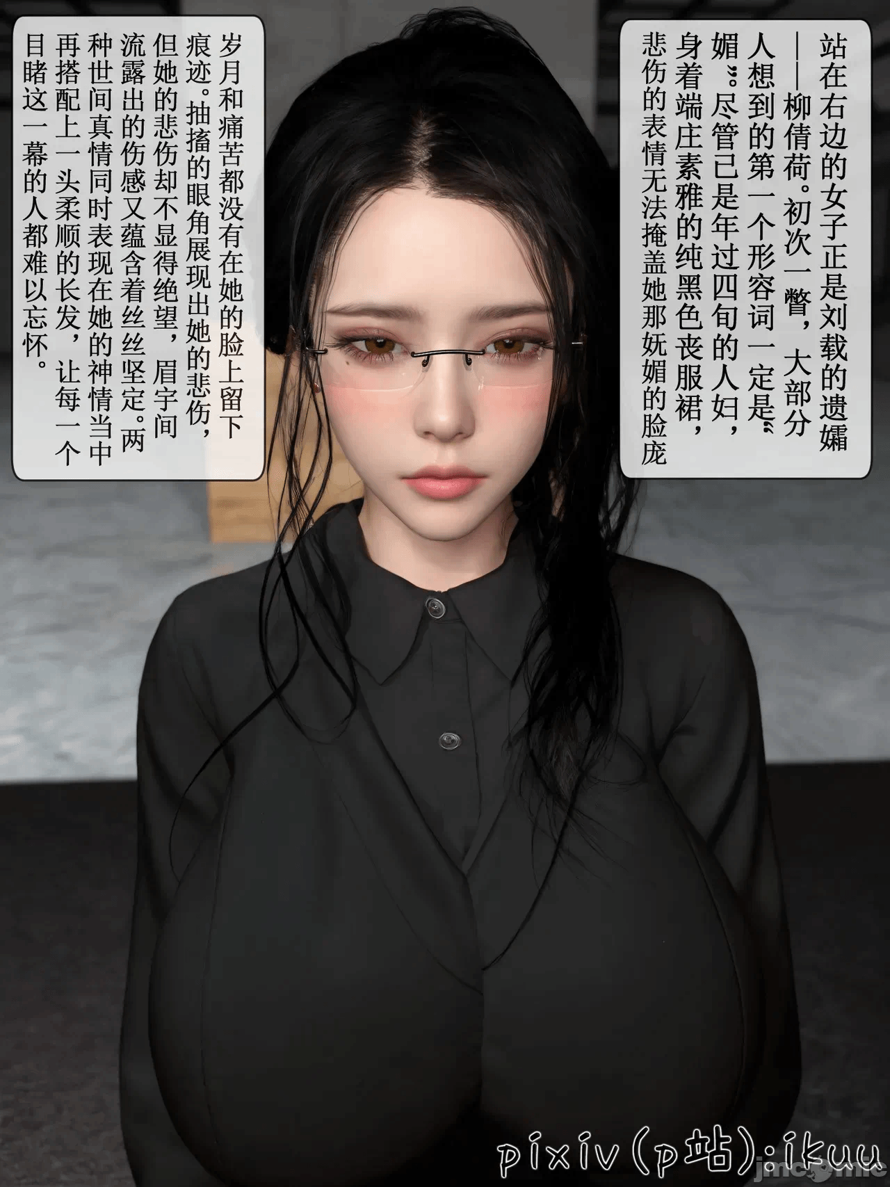 第一话 第 91 页