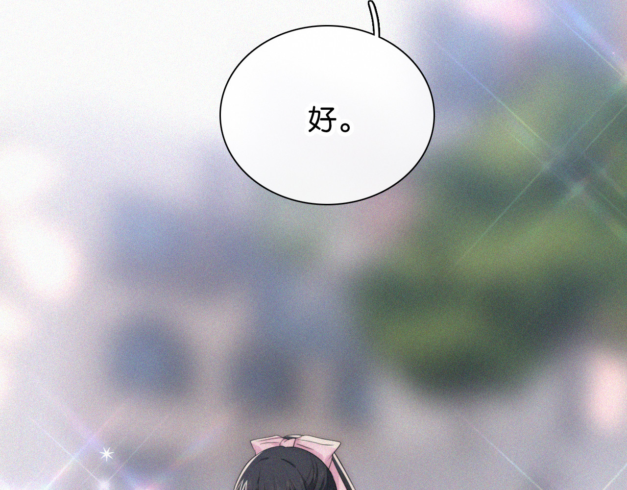 第97话 小江爷 第 24 页