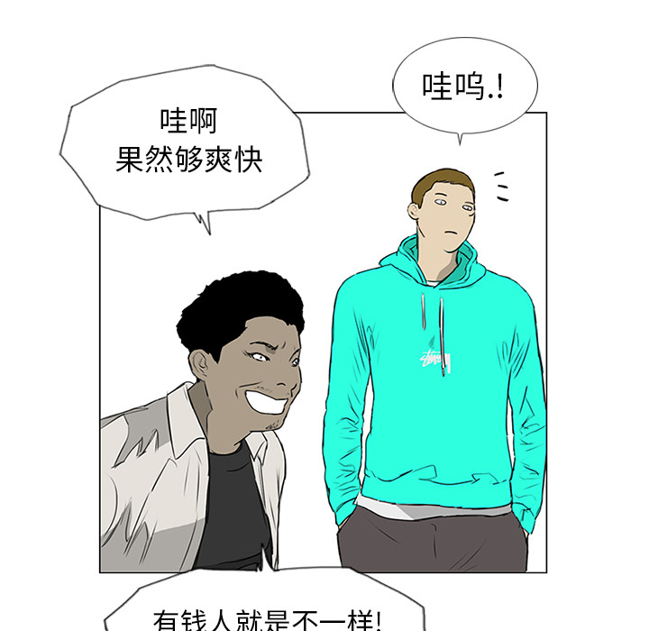 第8话 第 89 页