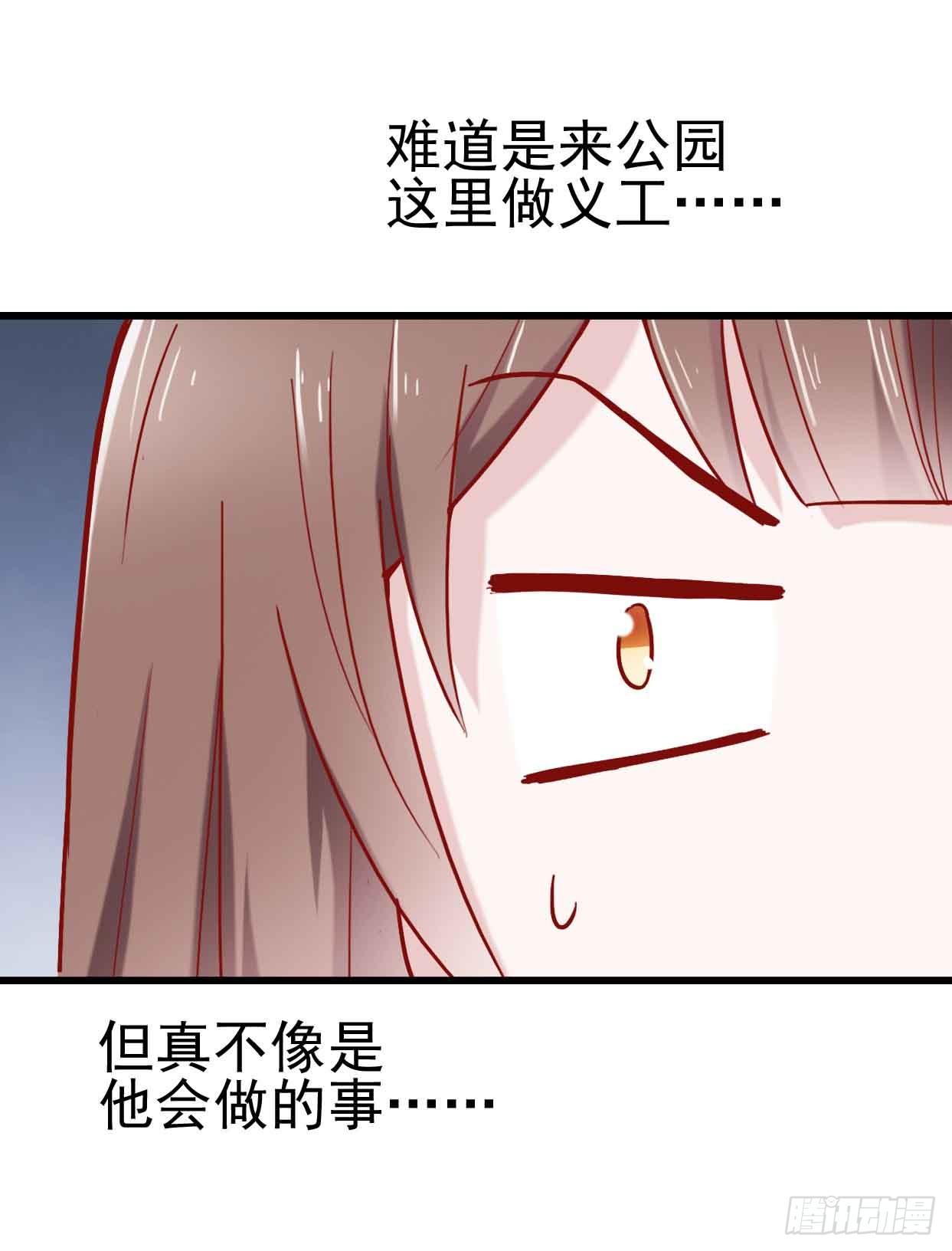 第十话·奇迹逆转 第 15 页